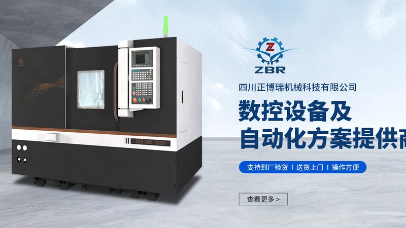 成都数控车床市场，选对厂家先看懂格局